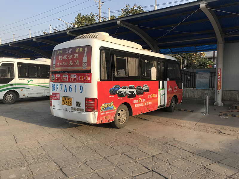 公交车广告14