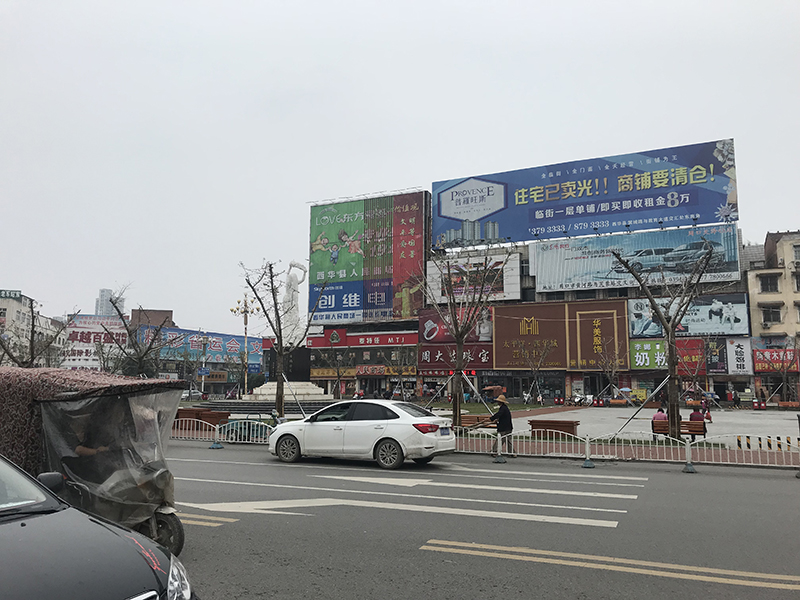 户外大牌广告