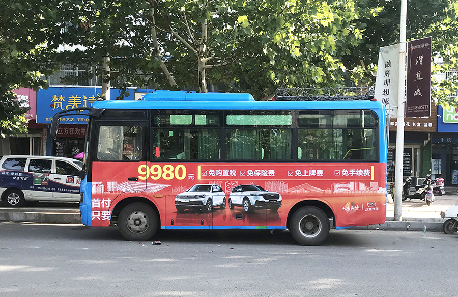 最新公交车广告3