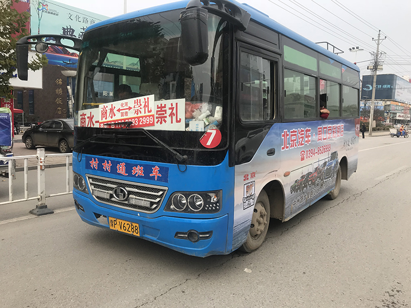公交车广告16