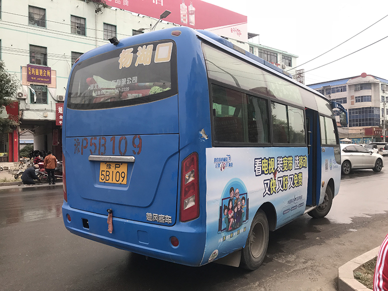 公交车广告12