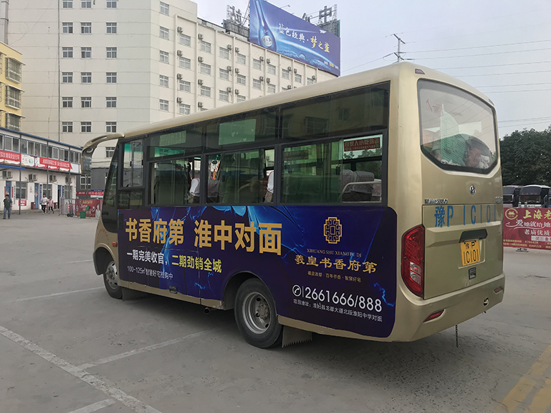 公交车广告8